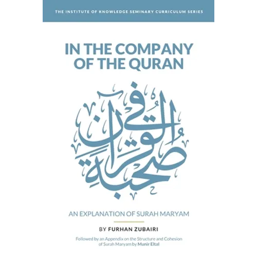 In the Company of the Quran - an Explanation of Sūrah Maryam