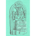 Yoga Sutras of Patanjali and Commentary: Esoteric Classics: Eastern Studies