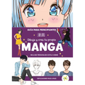 Manga Dibuja Y Crea Tu Propio Manga. Guía Para Principiantes / Draw and Create Your Manga. a Guide for Beginners