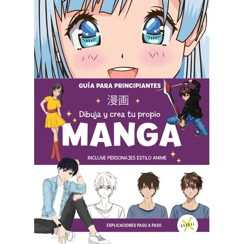 Manga Dibuja Y Crea Tu Propio Manga. Guía Para Principiantes / Draw and Create Your Manga. a Guide for Beginners