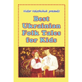 Best Ukrainian folk tales for kids