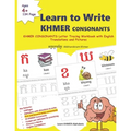 Learn to Write Khmer CONSONANTS: 33 Khmer CONSONANTS Letter Tracing Workbook with English Translations and Pictures អក្ខរ