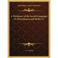 A Dictionary of the Sacred Languages of All Scriptures and Myths V1