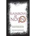 Rainbow at Noon