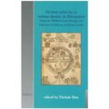 de Sion Exibit Lex Et Verbum Domini de Hierusalem: Essays on Medieval Law, Liturgy and Literature in Honour of Amnon Linder