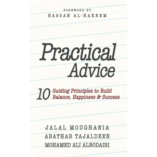 Practical Advice