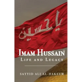 Imam Hussain: Life and Legacy