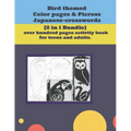 Bird themed Color pages & Picross Japanese-crosswords.: [2 in 1 Bundle] over hundred pages activity book for teens and adults.