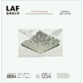 Landscape Architecture Frontiers 054: Climate Change and Resilience of Human Settlements