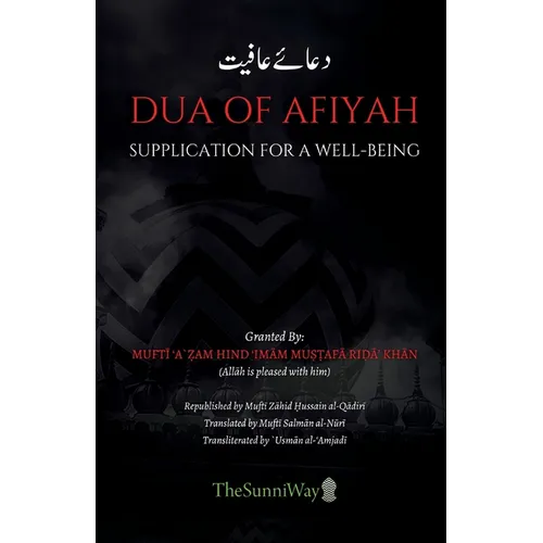 Dua of Afiyah