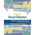 Judaism's Great Debates Lesson Plan Manual