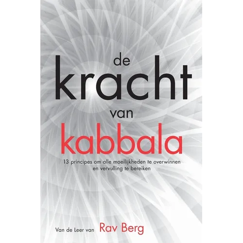 de kracht van kabbala: 13 principes om alle moeilijkheden te overwinnen en vervulling te bereiken