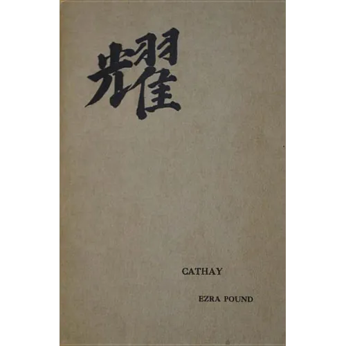 Cathay