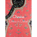 Chinese Dress in Detail