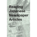 Reading Japanese Newspaper Articles: A Guide for Advanced Japanese Language Students