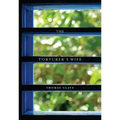 The Torturer's Wife