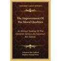 The Improvement of the Moral Qualities: An Ethical Treatise of the Eleventh Century by Solomon Ibn Gibirol