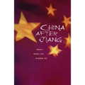 China After Jiang