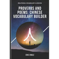 Mandarin Chinese Vocabulary Builder: Cheng Yu 成语 Proverbs and Poems