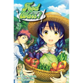 Food Wars!: Shokugeki No Soma, Vol. 3