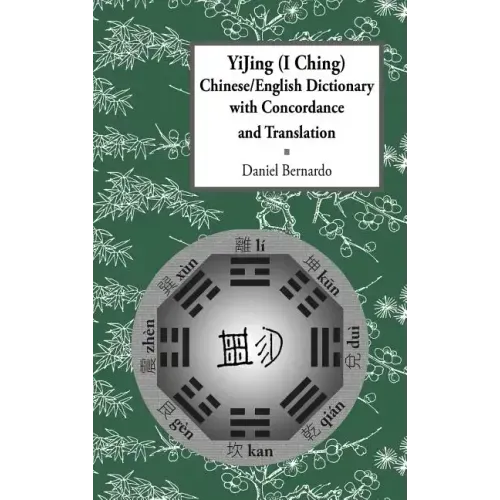Yijing (I Ching) Chinese/English Dictionary with Concordance and Translation