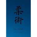 Martial Notebooks JIU JITSU: Blue Belt 6 x 9