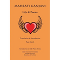 Mahsati Ganjavi - Life & Poems