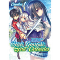 Seirei Gensouki: Spirit Chronicles: Omnibus 1 (Light Novel): Volume 1