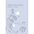Sergius Bulgakov