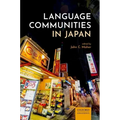 Language Communities in Japan