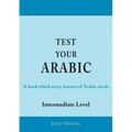 Test Your Arabic Part Two (Intermediate Level)