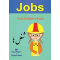 Farsi Children's Books: Jobs