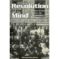 Revolution of the Mind: Higher Learning Among the Bolsheviks, 1918-1929