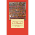 Sanskrit Glossary for Self Inquirers: Ancient Language of India