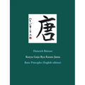 Koryu Goju Ryu Karate Jutsu: Basic Principles (English edition)