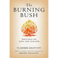 The Burning Bush: Writings on Jews and Judaism