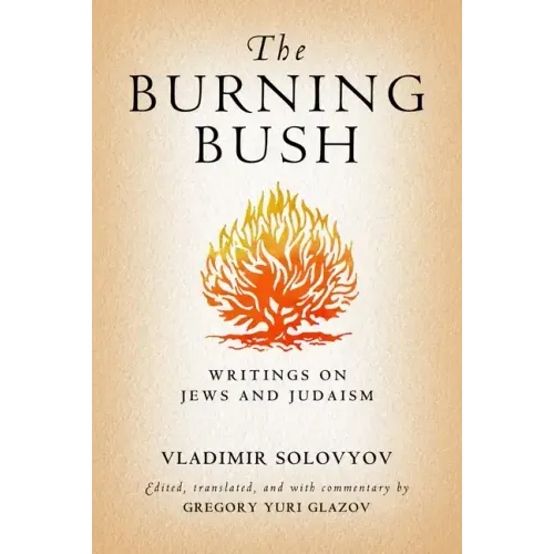 The Burning Bush: Writings on Jews and Judaism