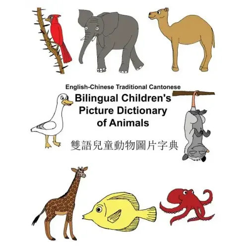 English-Chinese Traditional Cantonese Bilingual Children's Picture Dictionary of Animals