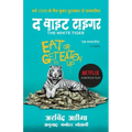 The White Tiger - Hindi