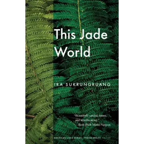 This Jade World