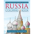Russia Coloring Book: 8 Famous Russian Landmarks for Coloring