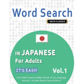 Word Search in Japanese for Adults - It's Easy! Vol.1 - Delta Classics - Find 2000 Cleverly Hidden Words: A Fun Language Activity - Includes Bonus Gam