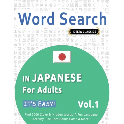 Word Search in Japanese for Adults - It's Easy! Vol.1 - Delta Classics - Find 2000 Cleverly Hidden Words: A Fun Language Activity - Includes Bonus Gam