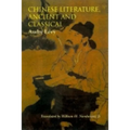 Chinese Literature in the Second Half of a Modern Century: A Critical Survey