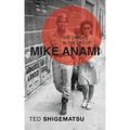 The Cracks in the Life of Mike Anami