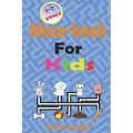 Maze-book for Kids - 3-7 Years