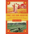 China's Sent-Down Generation: Public Administration and the Legacies of Mao's Rustication Program