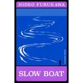 Slow Boat