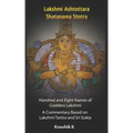 Lakshmi Ashtottara Shatanama Stotra - Hundred and Eight Names of Lakshmi: A Commentary Based on Lakshmi Tantra and Sri Sukta