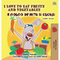 I Love to Eat Fruits and Vegetables (English Russian Bilingual Edition)